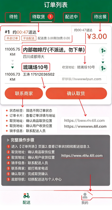 �ǻ��������ֶ˰�׿������
