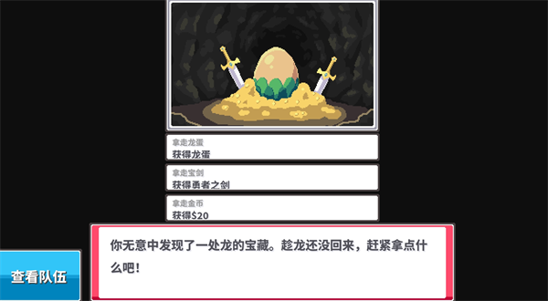 ��Ϸ�淨��ͼ5