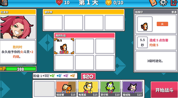 ��Ϸ�淨��ͼ2