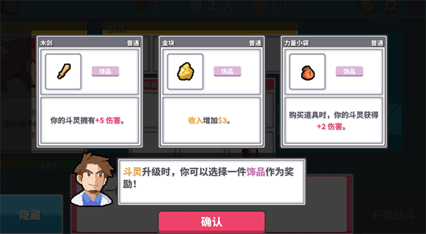 ��Ϸ�淨��ͼ4