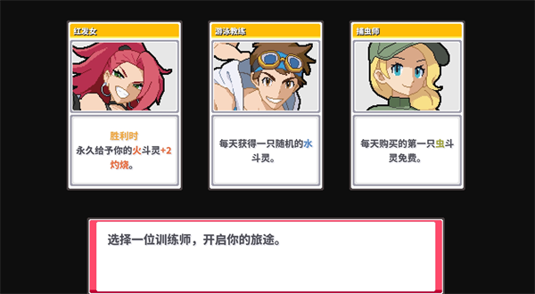 ��Ϸ�淨��ͼ1