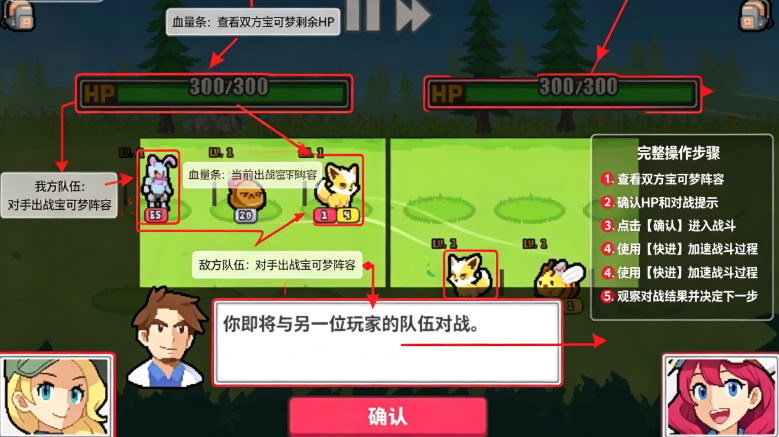 ����Ծ��������ذ�װ(Batomon Showdown)