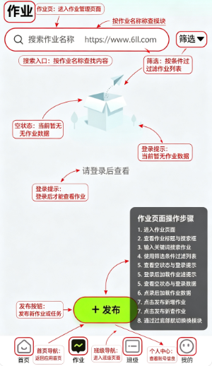 批改邦app最新版下载 批改邦app最新版下载