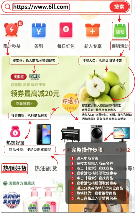 Լ���ٷ�����app
