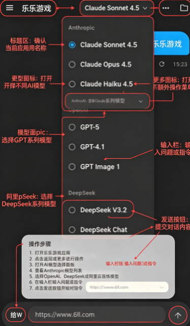 WePChat ai app官方下载最新版 WePChat ai app官方下载最新版