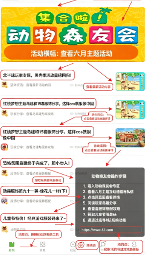 ��ɭ����app�ٷ�������