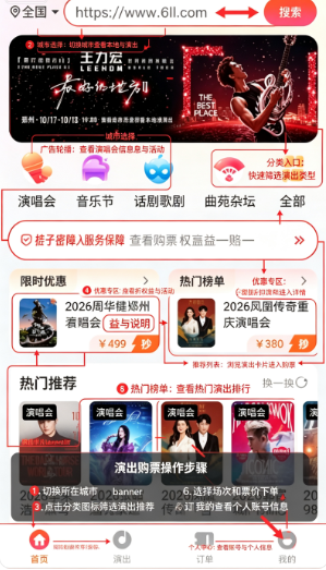 ��������Ʊ��ƽ̨app���°�����