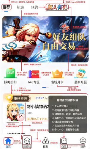 �����app���°�����