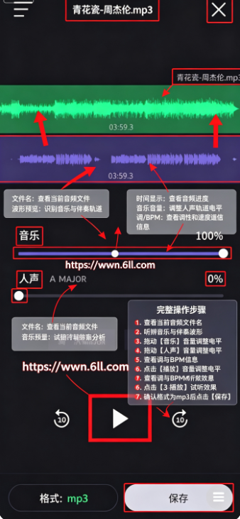Vocalremover��Ѱ�����