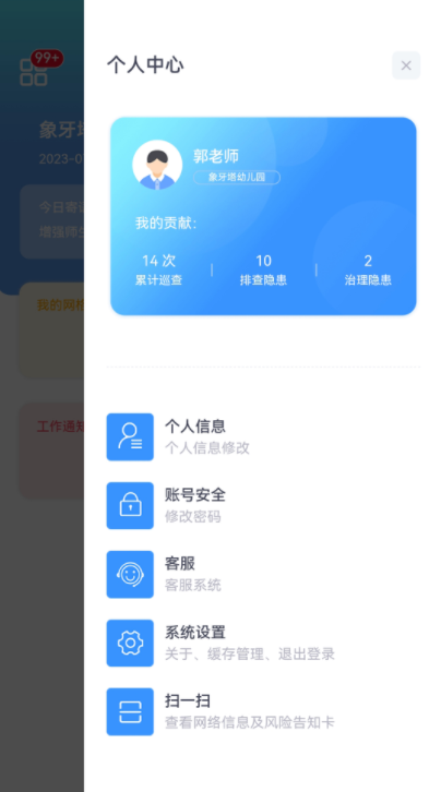 ������У�������ǻ��ۺ�����ϵͳapp���ذ�װ