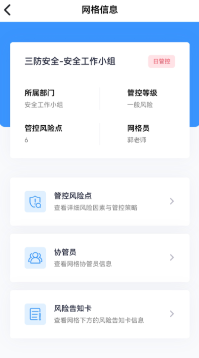 ������У�������ǻ��ۺ�����ϵͳapp���ذ�װ
