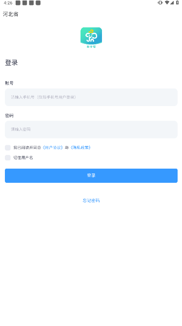 ������У�������ǻ��ۺ�����ϵͳapp���ذ�װ