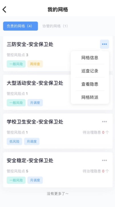 ������У�������ǻ��ۺ�����ϵͳapp���ذ�װ