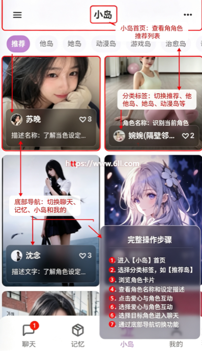 ����ai�ٷ���������