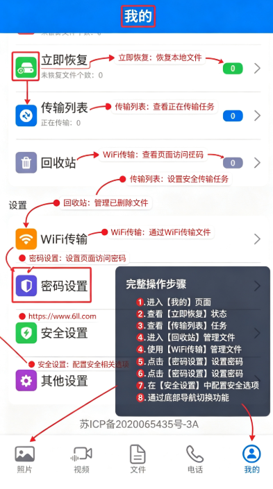 ��˽ר��app���ذ�װ