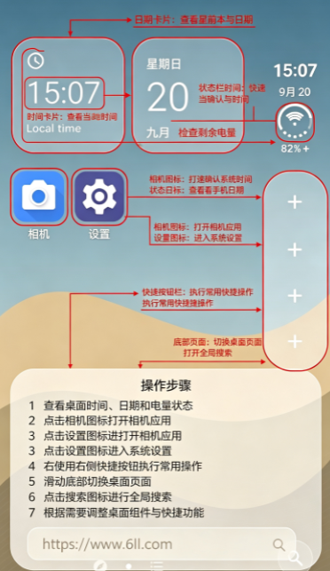 Duo Launcher�۵����������������°�����