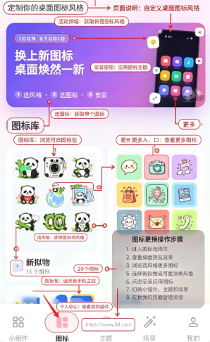 ����Widget���°�����