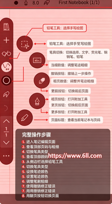 INKredible官方正版下载 INKredible官方正版下载