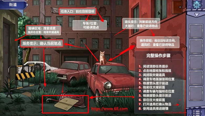 密室与猫手机版下载(Escape and Cat) 密室与猫手机版下载(Escape and Cat)