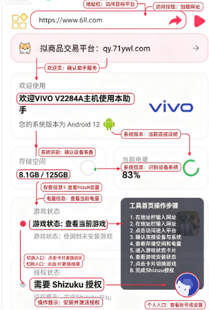 ��Ը����ǻ�������app���°�����