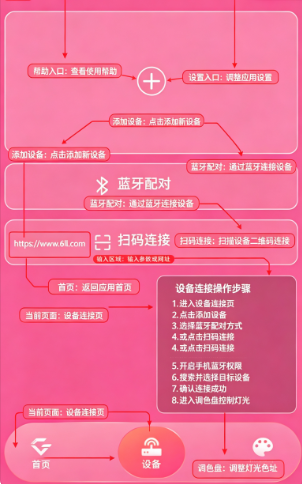 IAG Official Light Stick官方下载 IAG Official Light Stick官方下载