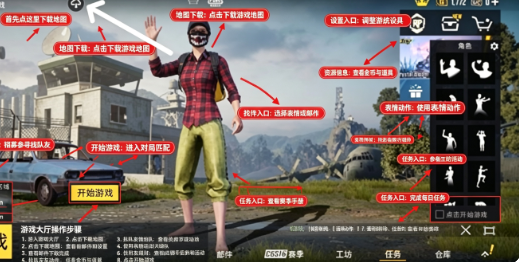 ��PUBG���ʷ����°�����(PUBG MOBILE Cloud)
