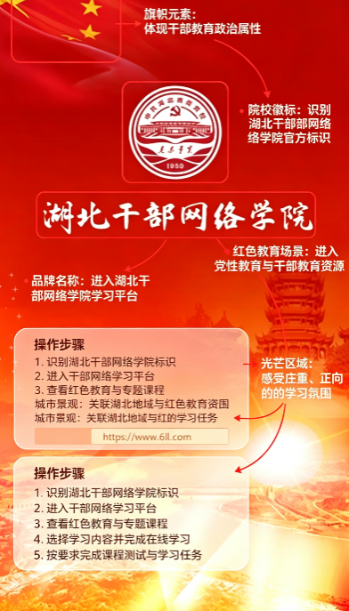 ����ʡ�ɲ�����ѧϰ����APP�������°�