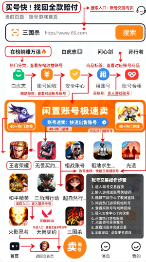 �������Ϸ����ƽ̨app�ٷ�������