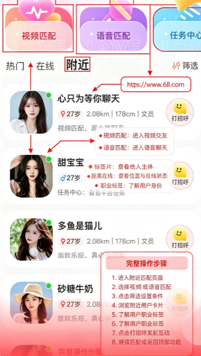 ʰ��app�ٷ�����