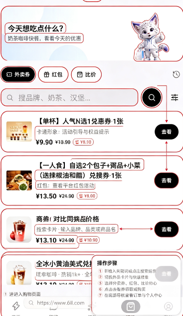 �������app�ٷ�����