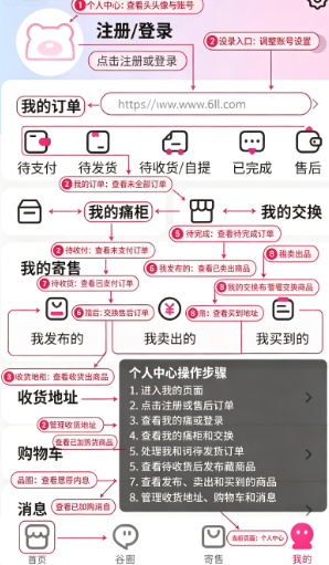 ����˹app���°�����