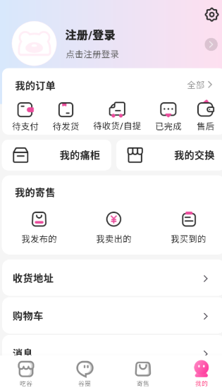 ����˹app���°�����