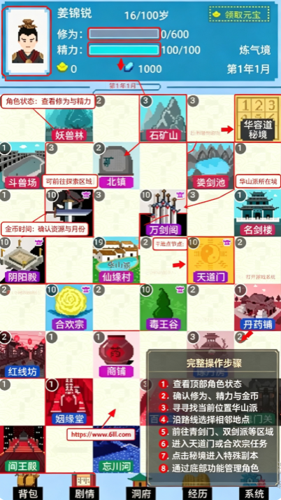 �ɺ�������°汾����(xianhuqiju)