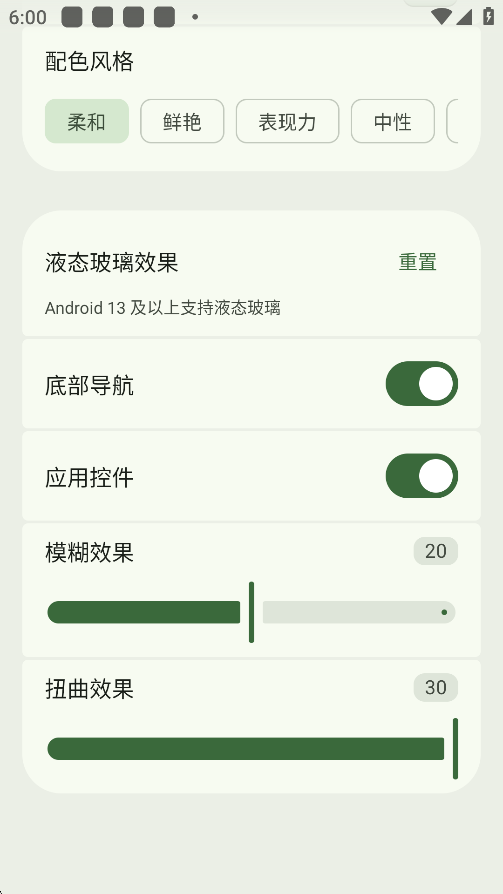 AVBox��׿������(���Ӻ���)