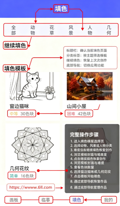 拼个豆豆app智能拼豆板下载 拼个豆豆app智能拼豆板下载