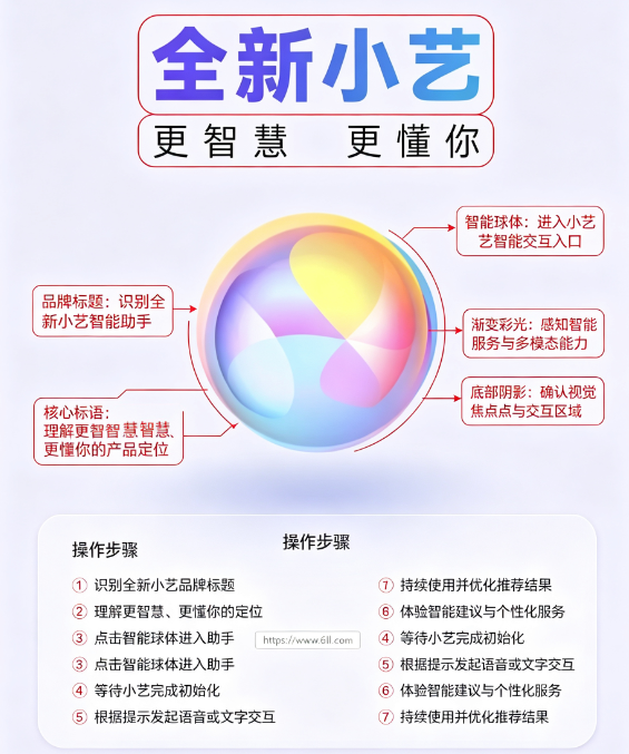 小艺输入法安卓版有14键版本下载 小艺输入法安卓版有14键版本下载