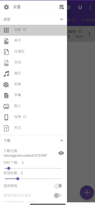IDM���������İ�ٷ�����