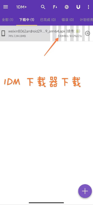 IDM���������İ�ٷ�����