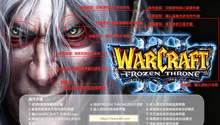ħ������3��������war3�ٷ������ֻ���