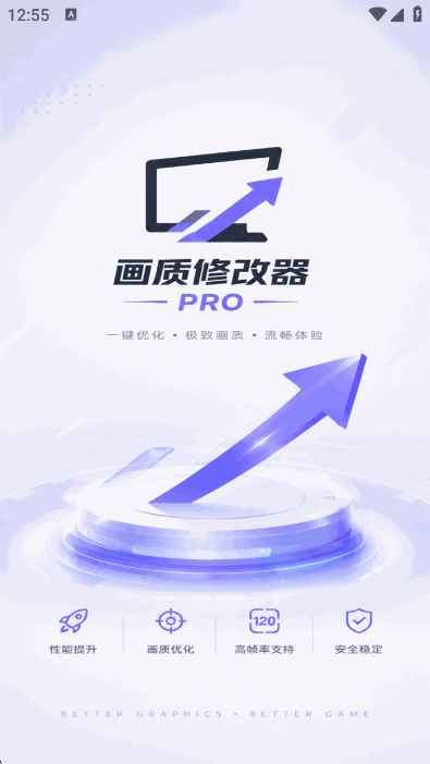 �����޸���pro�ٷ���������