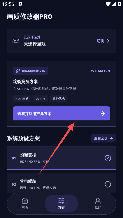 �����޸���pro�ٷ���������