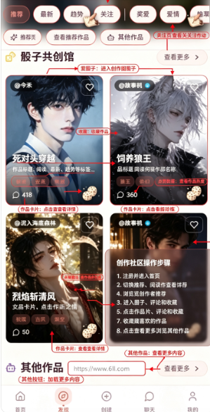 梦链ai正版官方下载 梦链ai正版官方下载