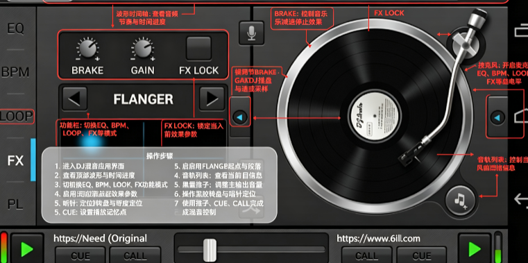 djstudio5���İ��ֻ���׿������