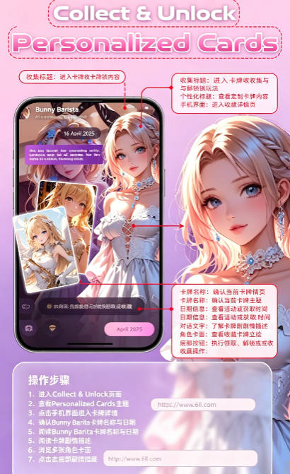 Muse Girl������ai�������°�����(Muse Girl: AI Secret Talk)