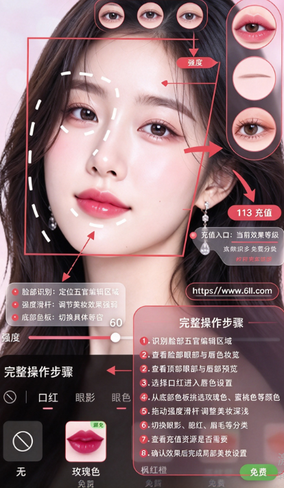 秒颜app官方下载安装 秒颜app官方下载安装