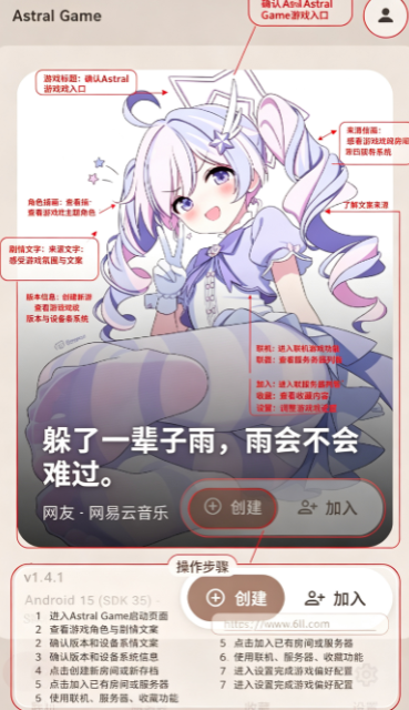 Astral Game���������������°汾