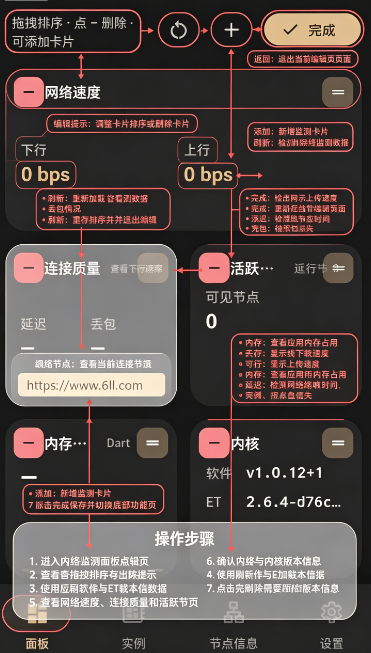 Astral手机版下载安装 Astral手机版下载安装