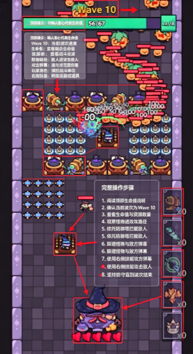 南瓜城堡手游下载(Crazy Pumpkin Defense) 南瓜城堡手游下载(Crazy Pumpkin Defense)