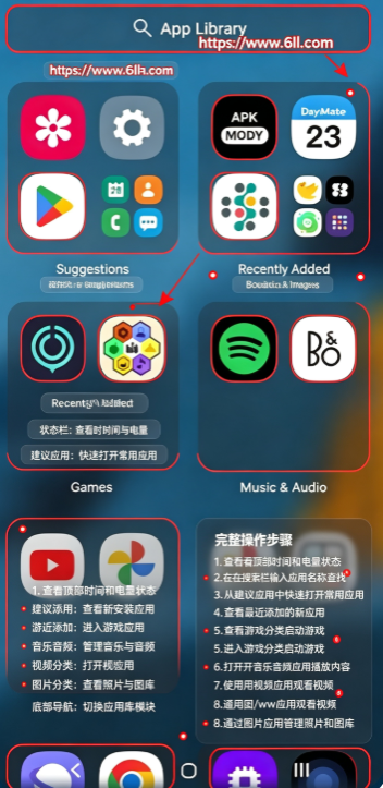 DNA桌面启动器官方下载(DNA Launcher) DNA桌面启动器官方下载(DNA Launcher)
