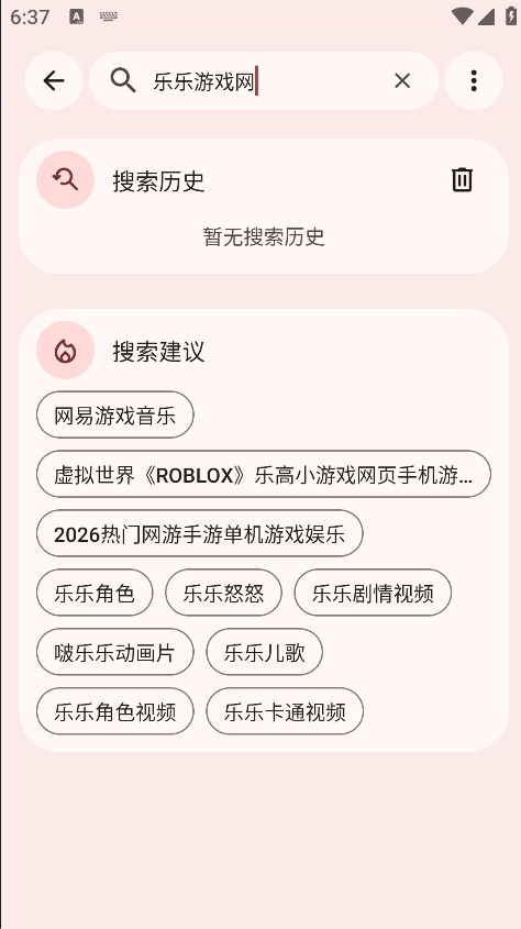 AVBox电视盒子app官方免费下载 AVBox电视盒子app官方免费下载